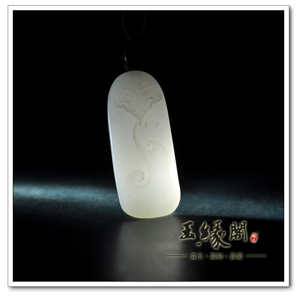 羊脂玉籽料牌 福寿如意
