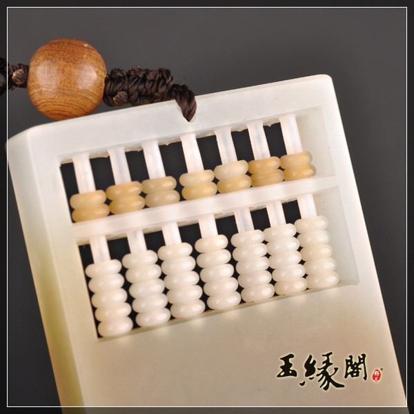 糖白玉配饰 精打细算