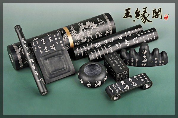 青玉摆件 仿清文房八宝
