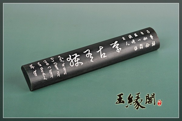 青玉摆件 仿清文房八宝