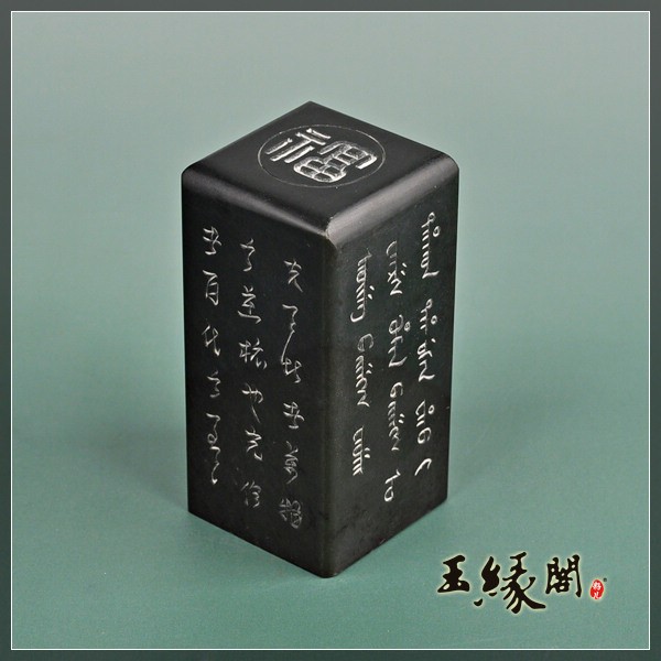 青玉摆件 仿清文房八宝
