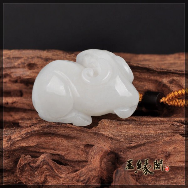 羊脂玉挂件 瑞羊