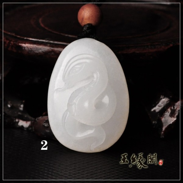 羊脂白玉挂件 生肖