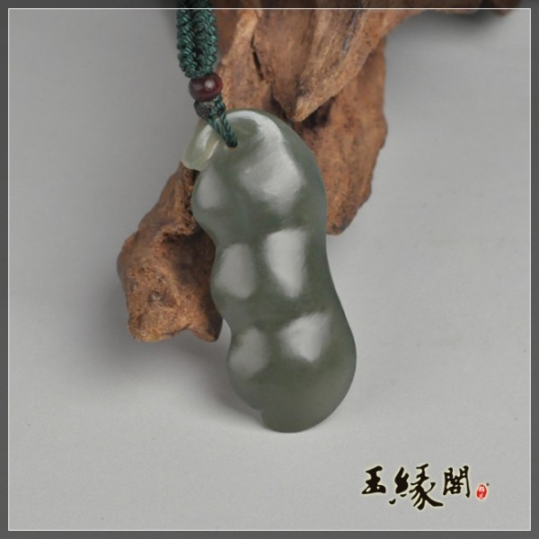 青玉挂件 豆荚