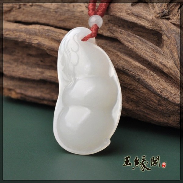 羊脂玉挂件 豆荚