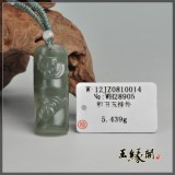 青玉挂件 祝福