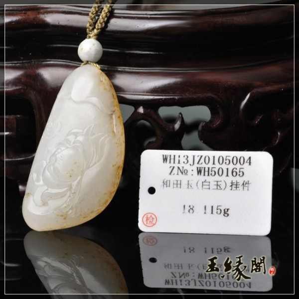 白玉籽料挂件 一品清廉