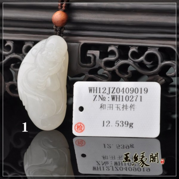白玉籽料挂件 弥勒佛