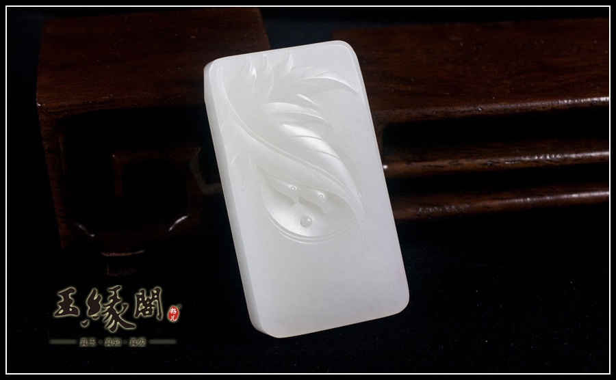 11615）白玉籽料牌安居乐业
