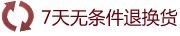 新疆和田玉专卖_7天无条件退换货